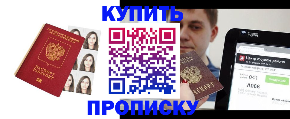 найти адрес прописки в Каменск-Уральске